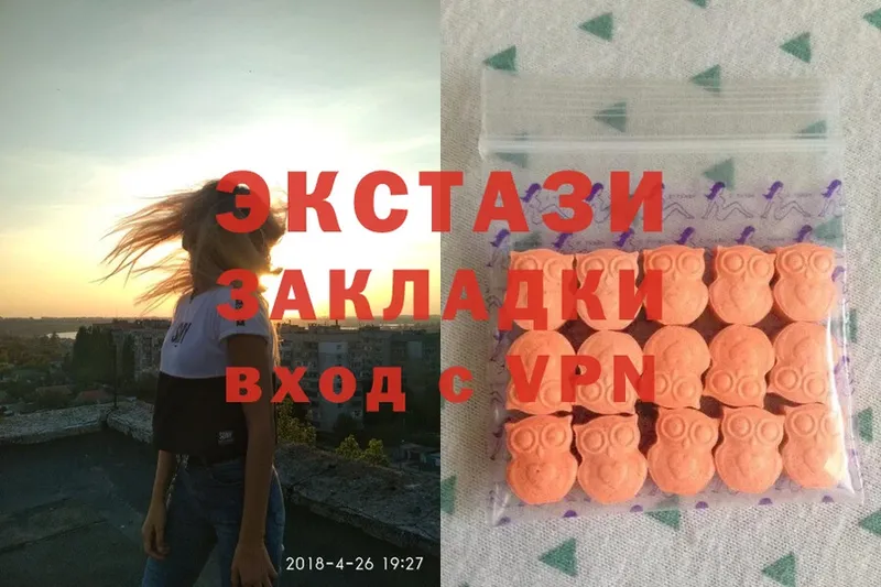 блэк спрут tor  цена наркотик  Артёмовск  Ecstasy 280 MDMA 