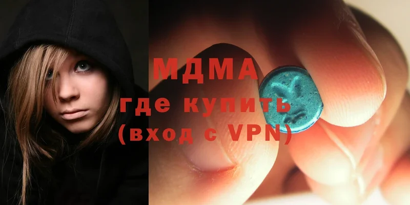 блэк спрут сайт  Артёмовск  MDMA VHQ 