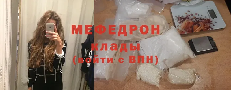 магазин  наркотиков  Артёмовск  МЕФ mephedrone 